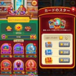 【ロイヤルマッチ】新しいコレクション