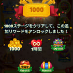 【ロイヤルマッチ】課金なし、初トライで1000ステージ！