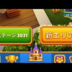 【ロイヤルマッチ】3000ステージ越え！